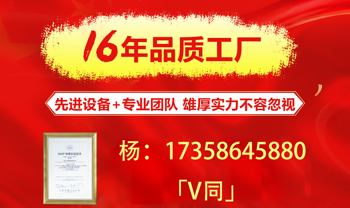 定西市開火鍋店怎么去選擇底料-川禾川調(diào)現(xiàn)場(chǎng)試味打鍋